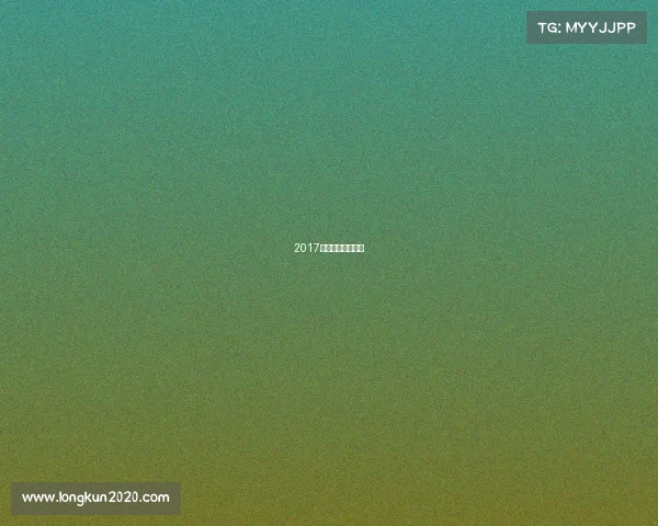 2017年举重锦标赛冠军