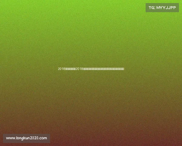 2018巴林运动赛事—2018年巴林一级方程式大奖赛激情对决汉密尔顿加冕冠军光辉时刻