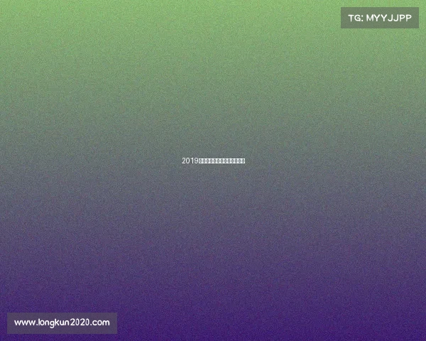 2019年国际体操大赛精彩盛况回顾