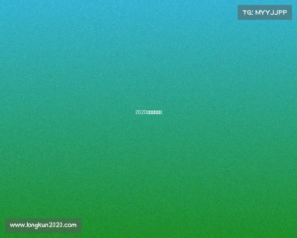 2020体育赛事日历