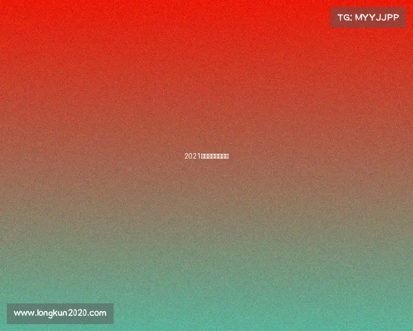 2021年女排有哪些赛事