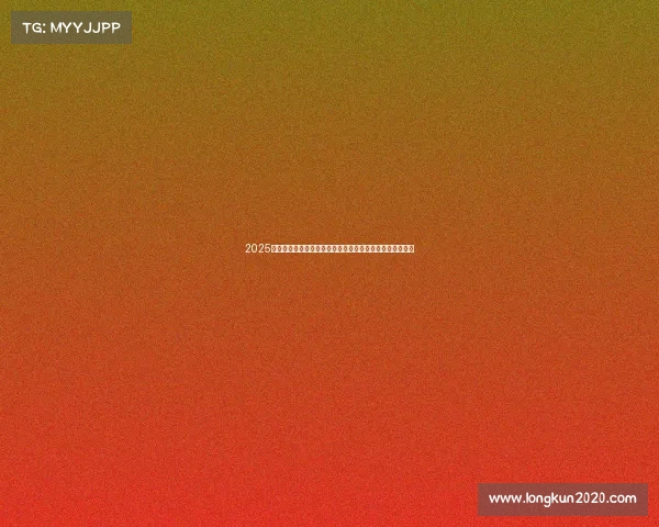 2025年国际沙滩排球锦标赛首次落户中国吸引全球顶尖队伍角逐 2025年国际沙滩排球锦标赛首次落户中国吸引全球顶尖队伍角逐