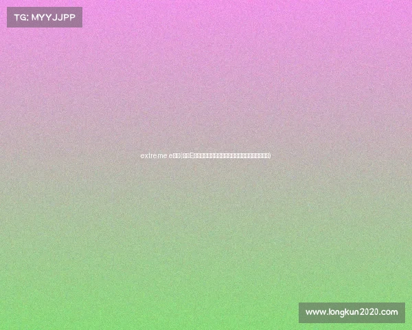 extreme e比赛(赛事E组小组赛激烈对决最新积分排名榜单权威震撼揭晓) extreme e比赛(赛事E组小组赛激烈对决最新积分排名榜单权威震撼揭晓)