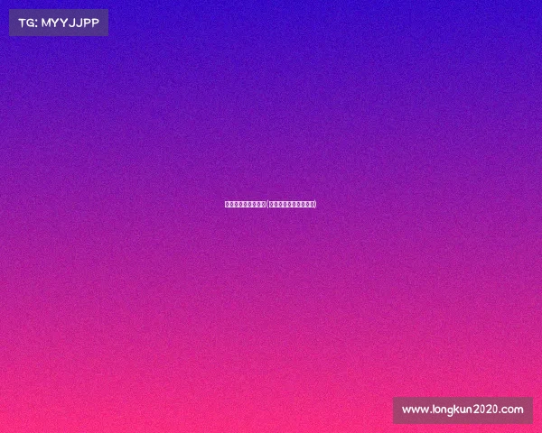 电子竞技入奥的威胁(电子竞技入奥的利与弊)