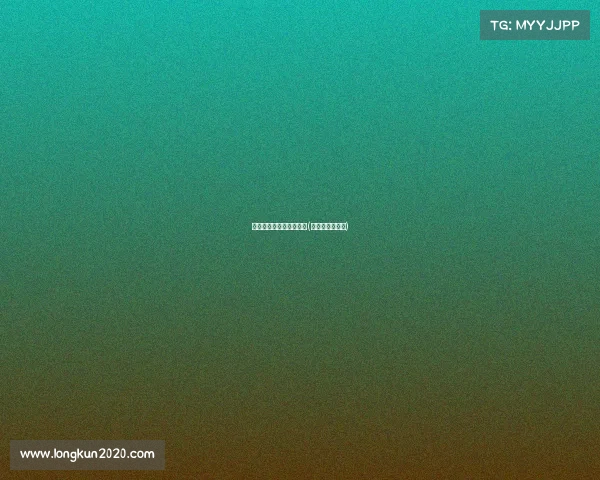 室内儿童电子竞技体验馆(儿童电子游戏厅)